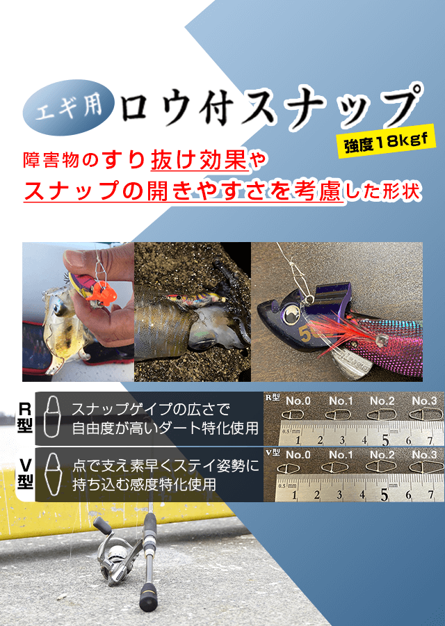釣具パーツの専門店、日本の部品屋